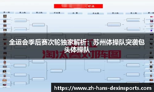 德信体育官方网站