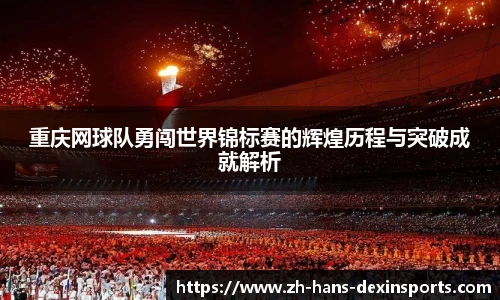 德信体育官方网站